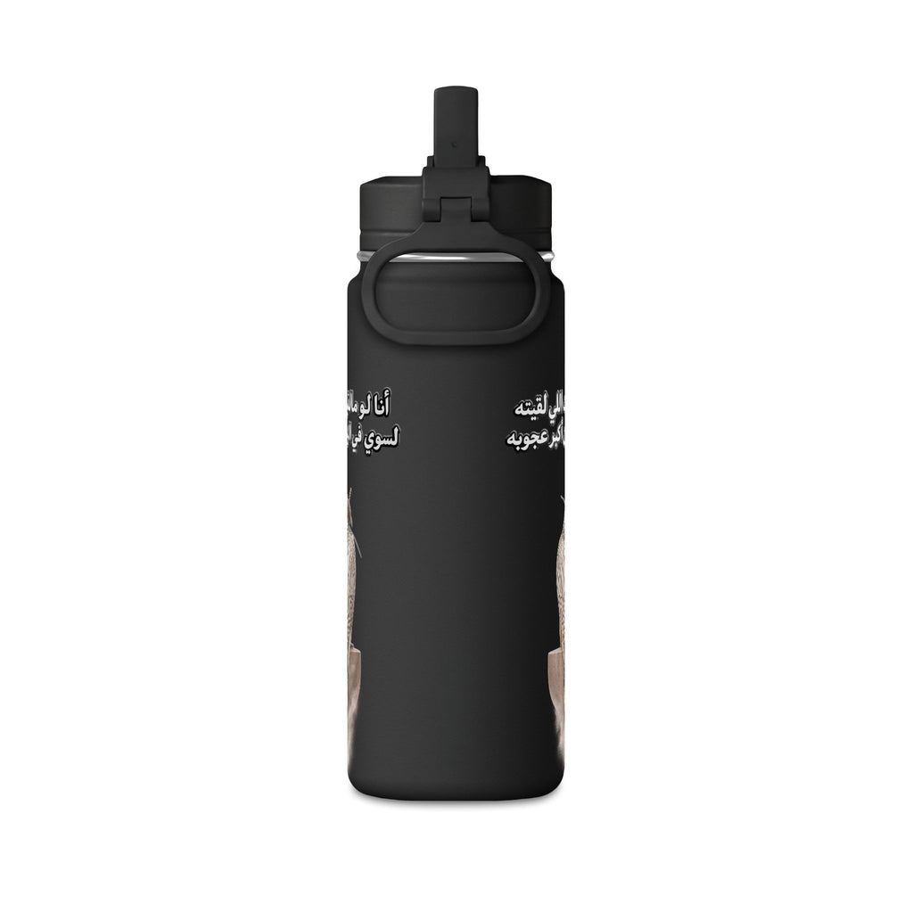 Ajouba Mini Water Bottle – 0.6L