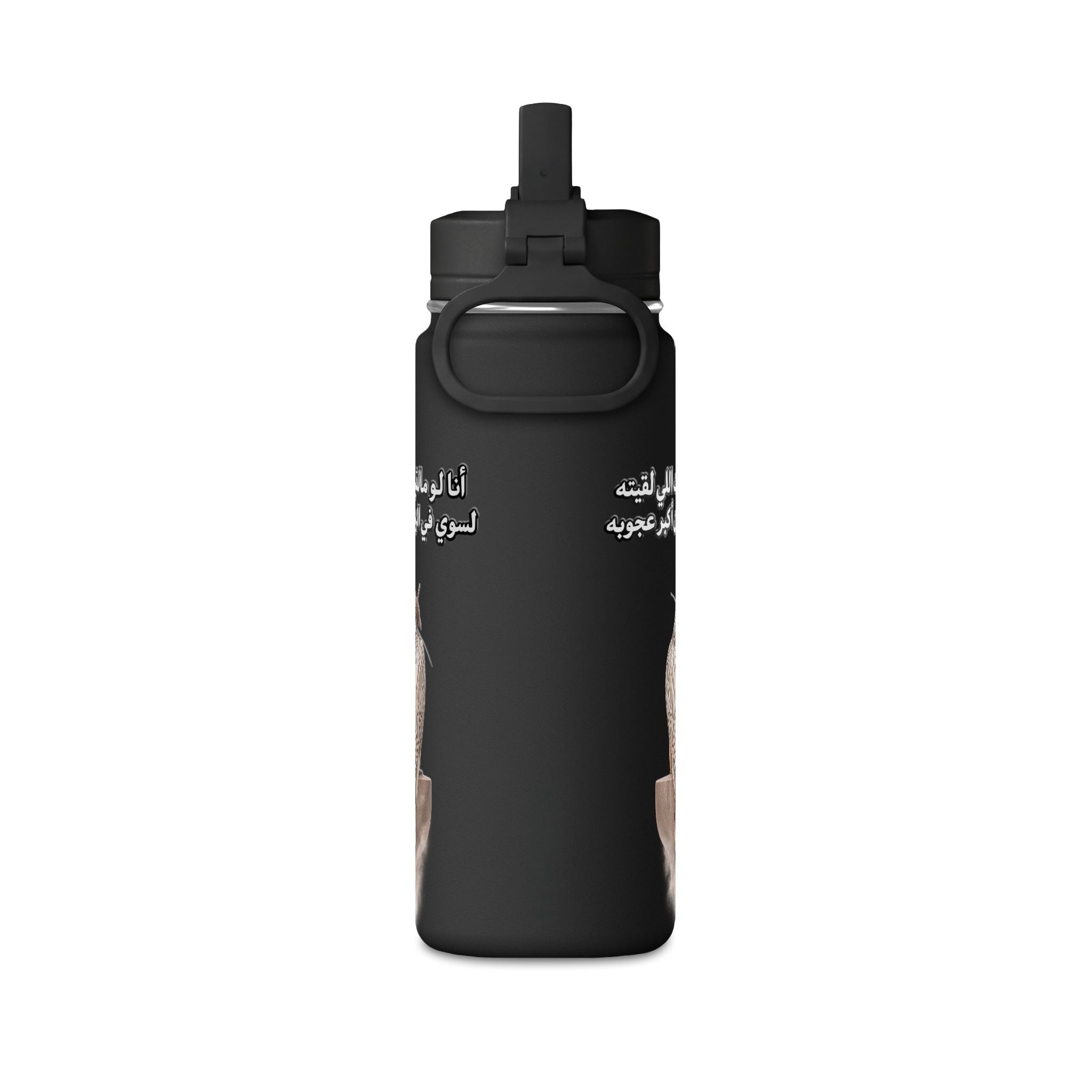 Ajouba Mini Water Bottle – 0.6L