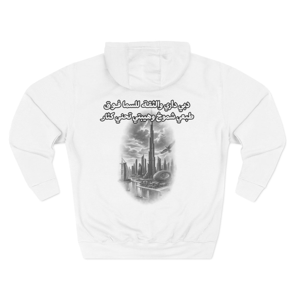 Dubai Dari Hoodie