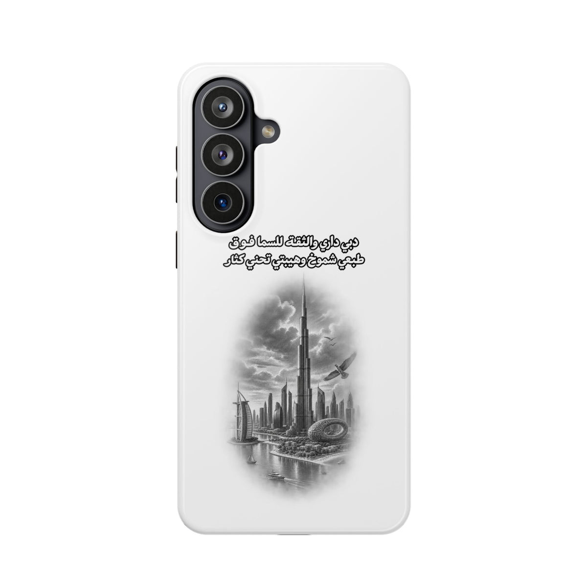 Dubai Dari Impact-Resistant Case