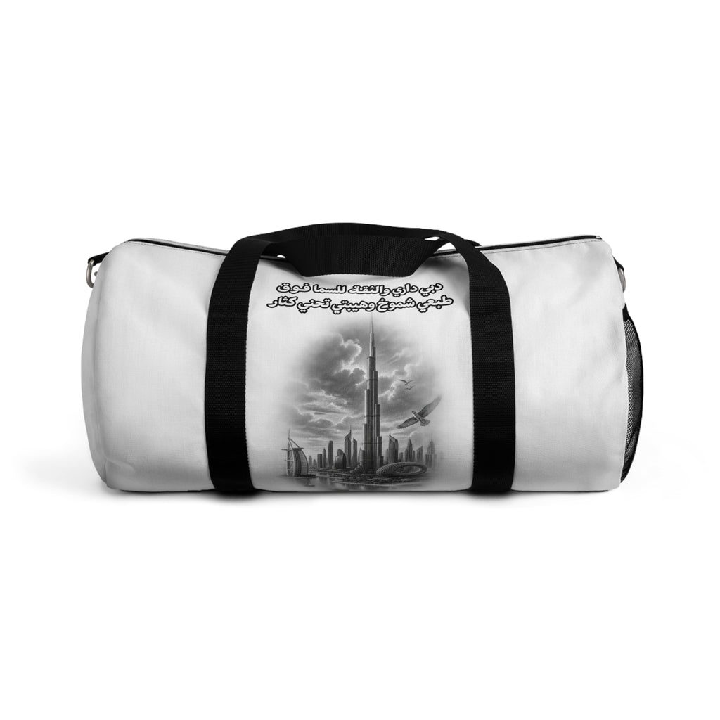 Dubai Dari Duffel Bag