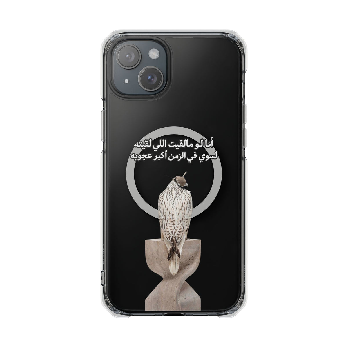 Ajouba Magnetic Clear iPhone Case