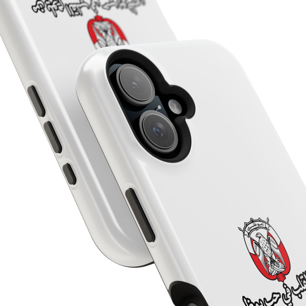 7b Abu Dhabi Magnetic Impact-Resistant Case