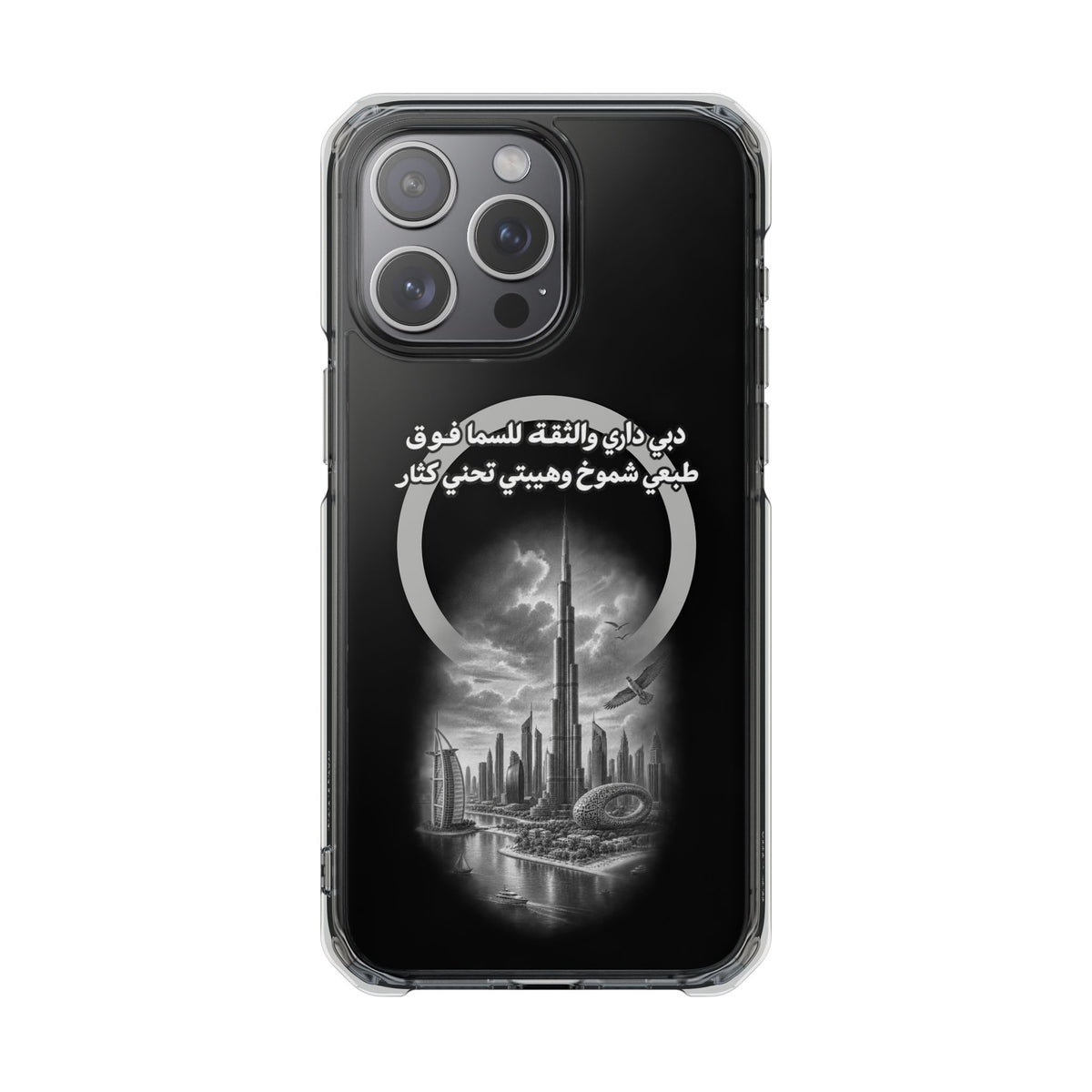 Dubai Dari Magnetic Clear Case