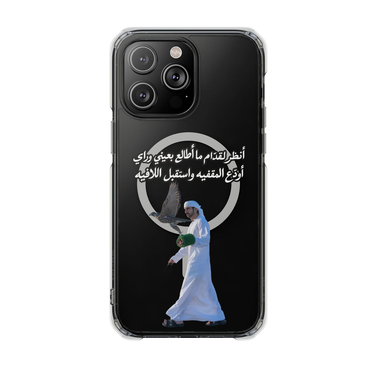 Gidam Magnetic Clear Case