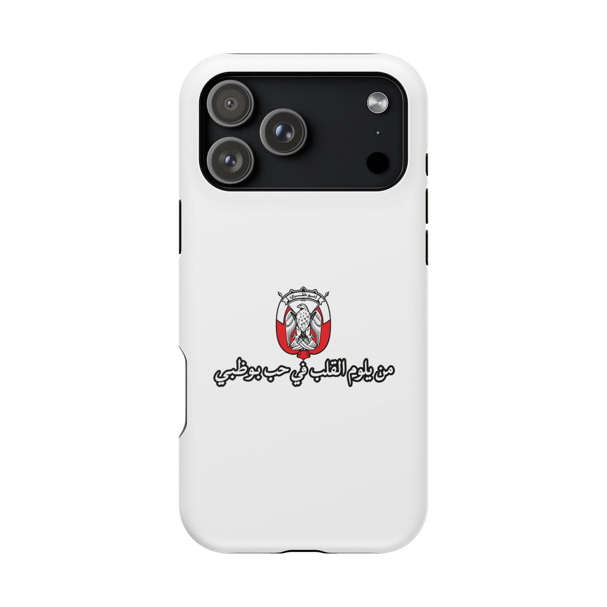 7b Abu Dhabi Magnetic Impact-Resistant Case