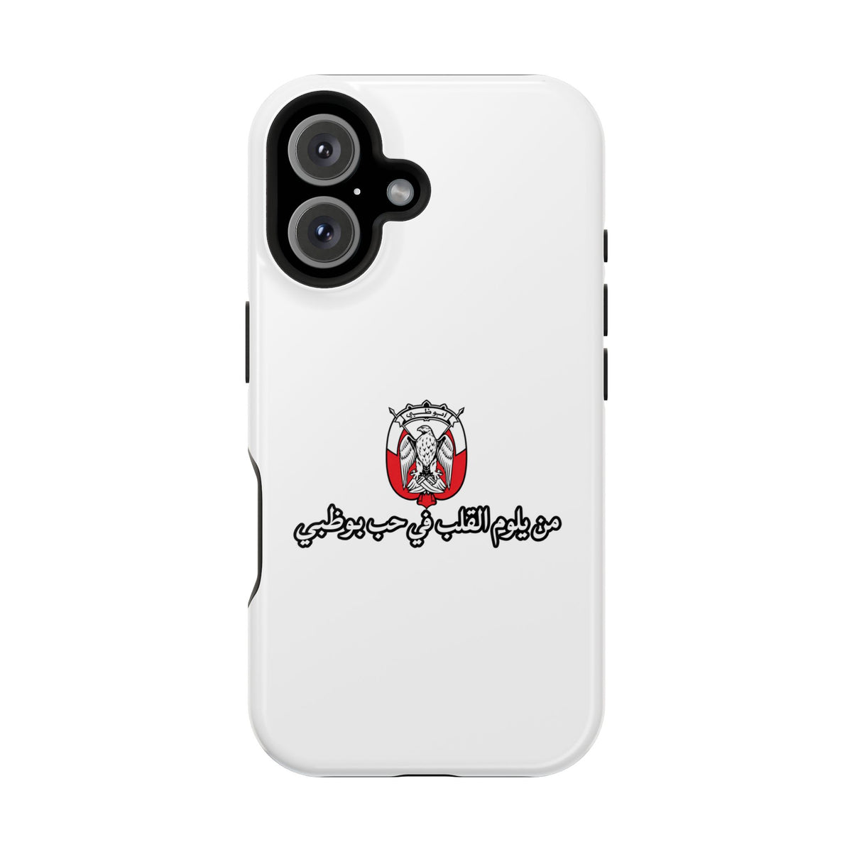 7b Abu Dhabi Magnetic Impact-Resistant Case