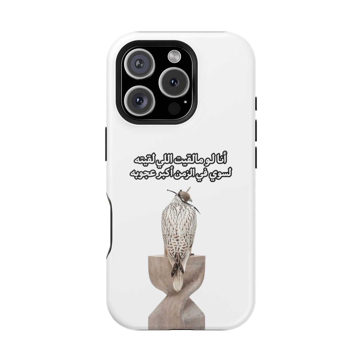 Ajouba Magnetic Impact-Resistant Case