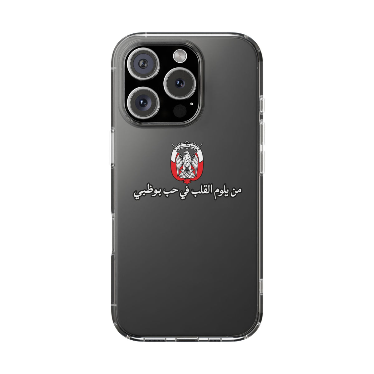 7b Abu Dhabi Clear Impact-Resistant Case