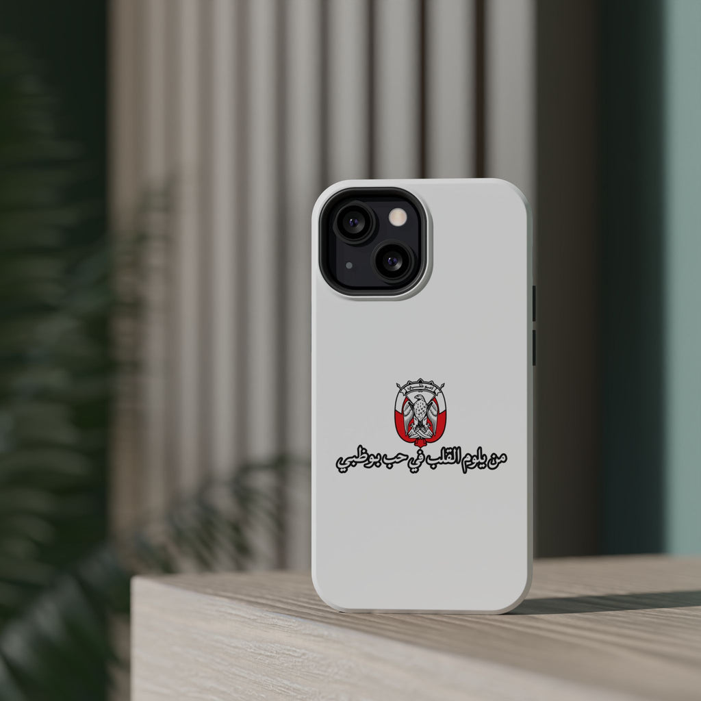 7b Abu Dhabi Magnetic Impact-Resistant Case
