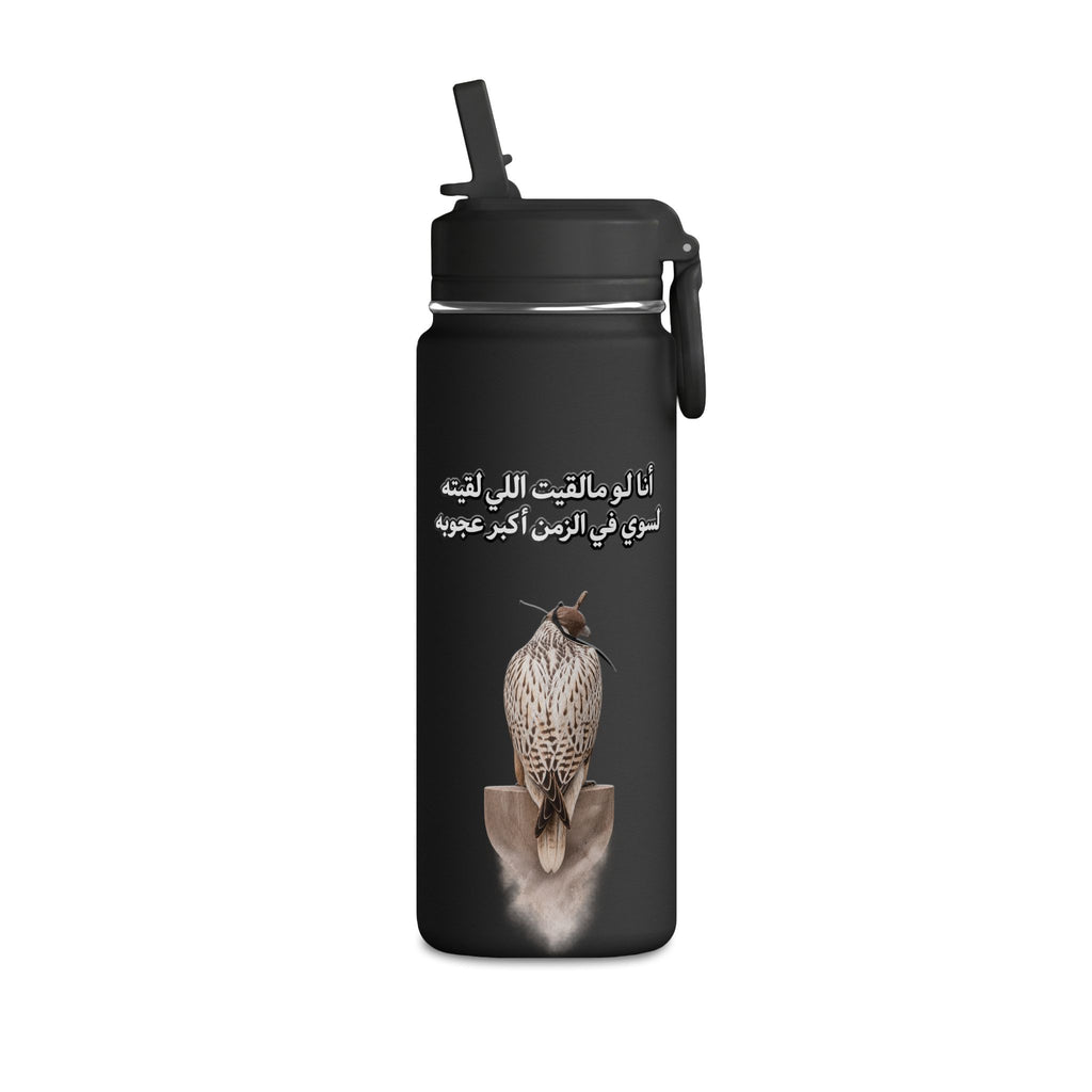Ajouba Mini Water Bottle – 0.6L