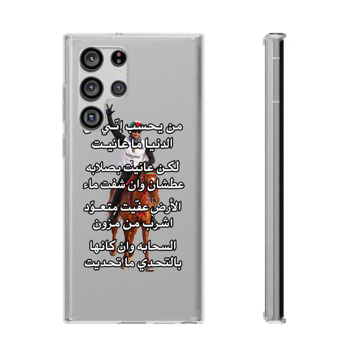 3anait Clear Impact-Resistant Case