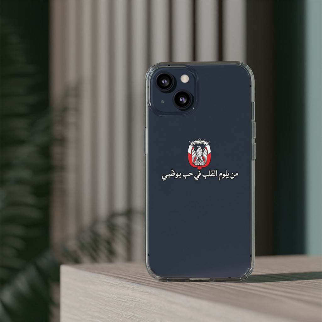 7b Abu Dhabi Clear Impact-Resistant Case
