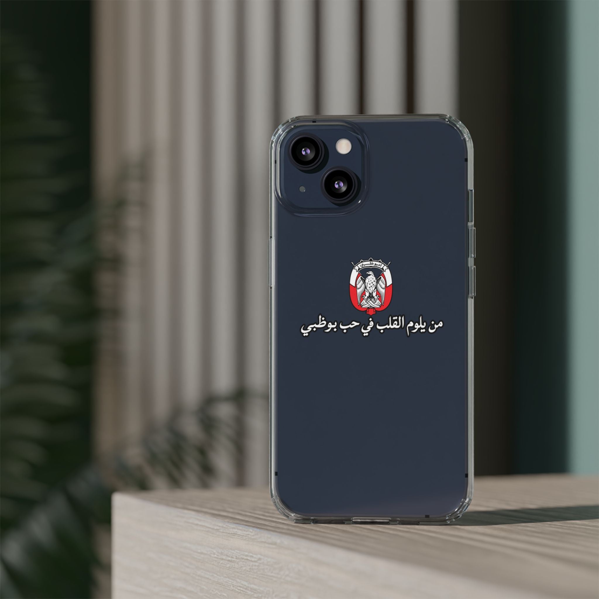 7b Abu Dhabi Clear Impact-Resistant Case