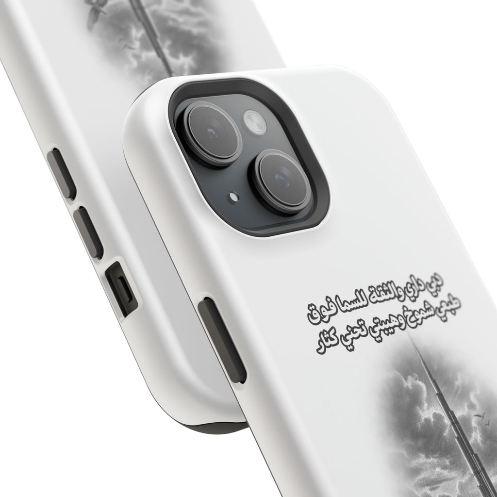 Dubai Dari Impact-Resistant Case