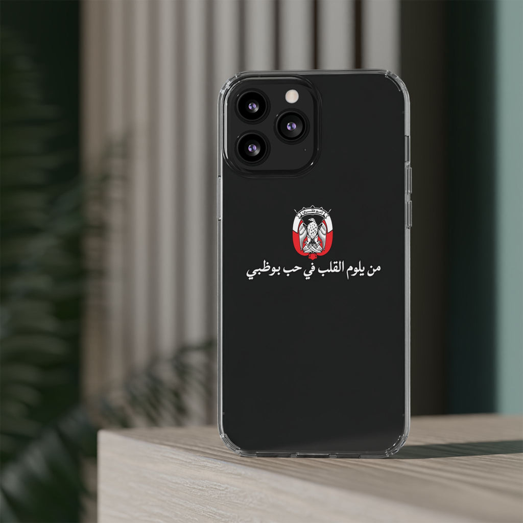 7b Abu Dhabi Clear Impact-Resistant Case