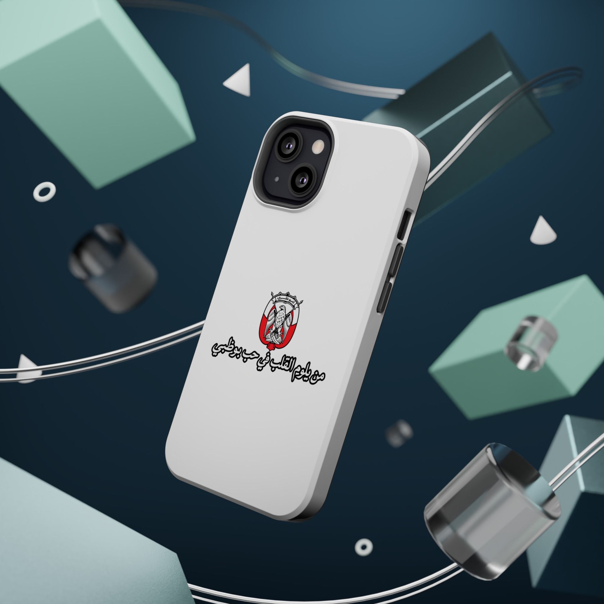 7b Abu Dhabi Magnetic Impact-Resistant Case