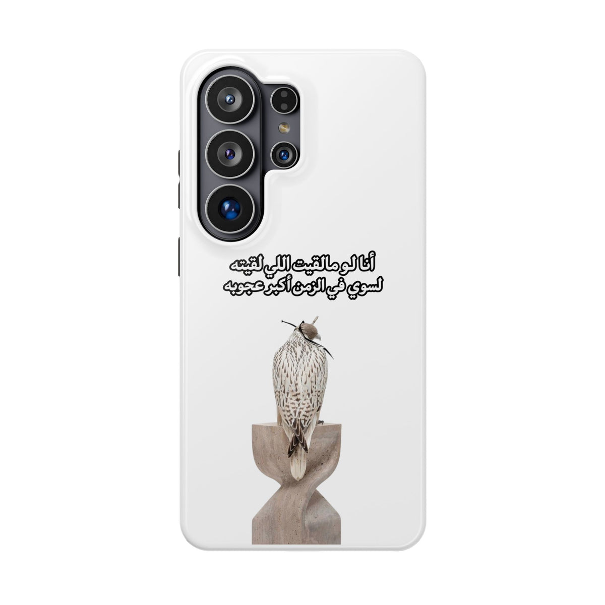 Ajouba Magnetic Impact-Resistant Case