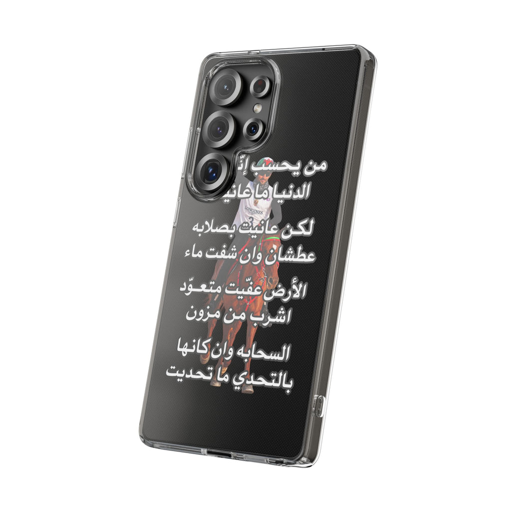 3anait Clear Impact-Resistant Case