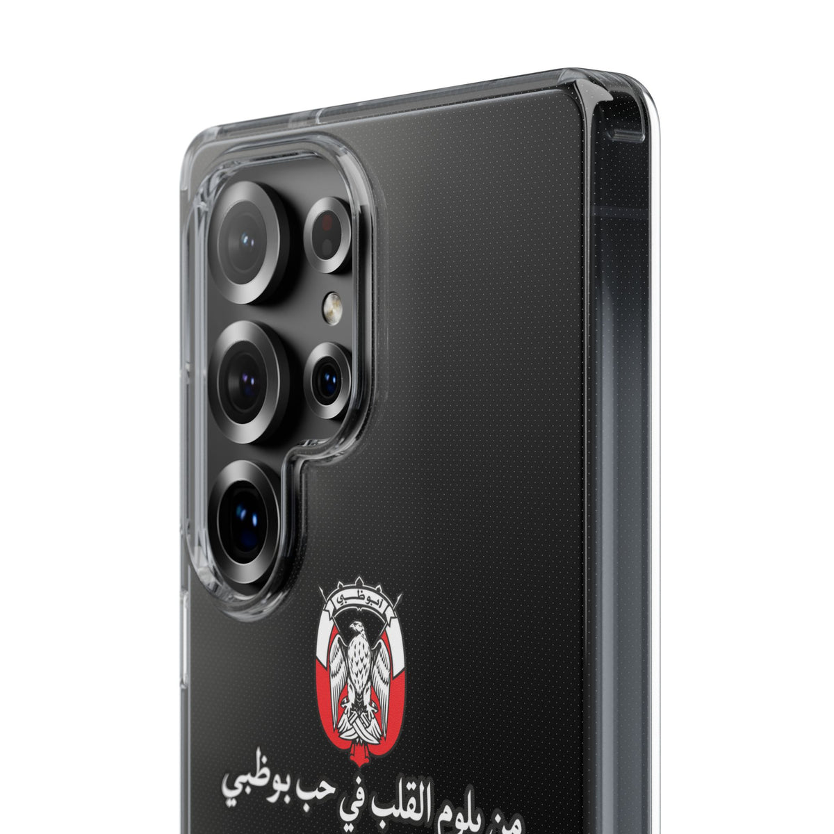 7b Abu Dhabi Clear Impact-Resistant Case