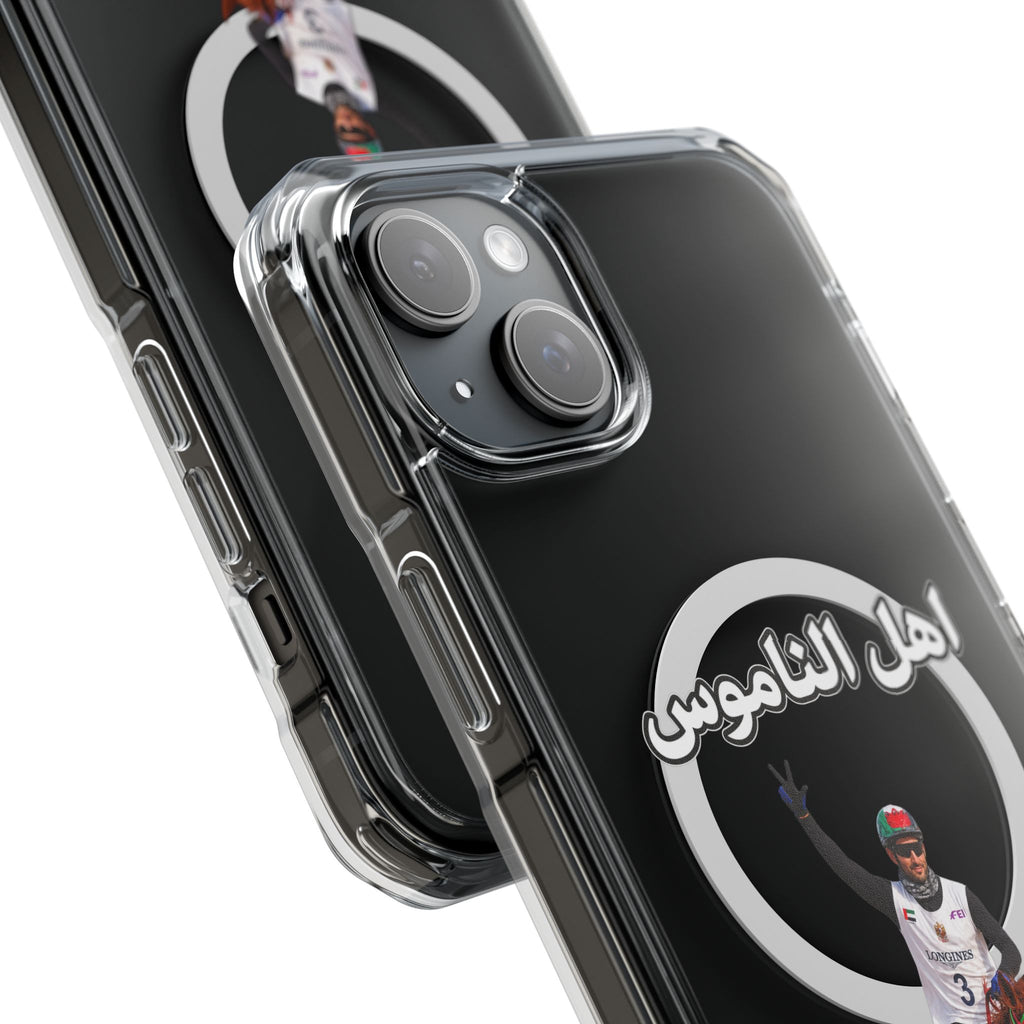 Ahl Al Namoos Magnetic Clear Case
