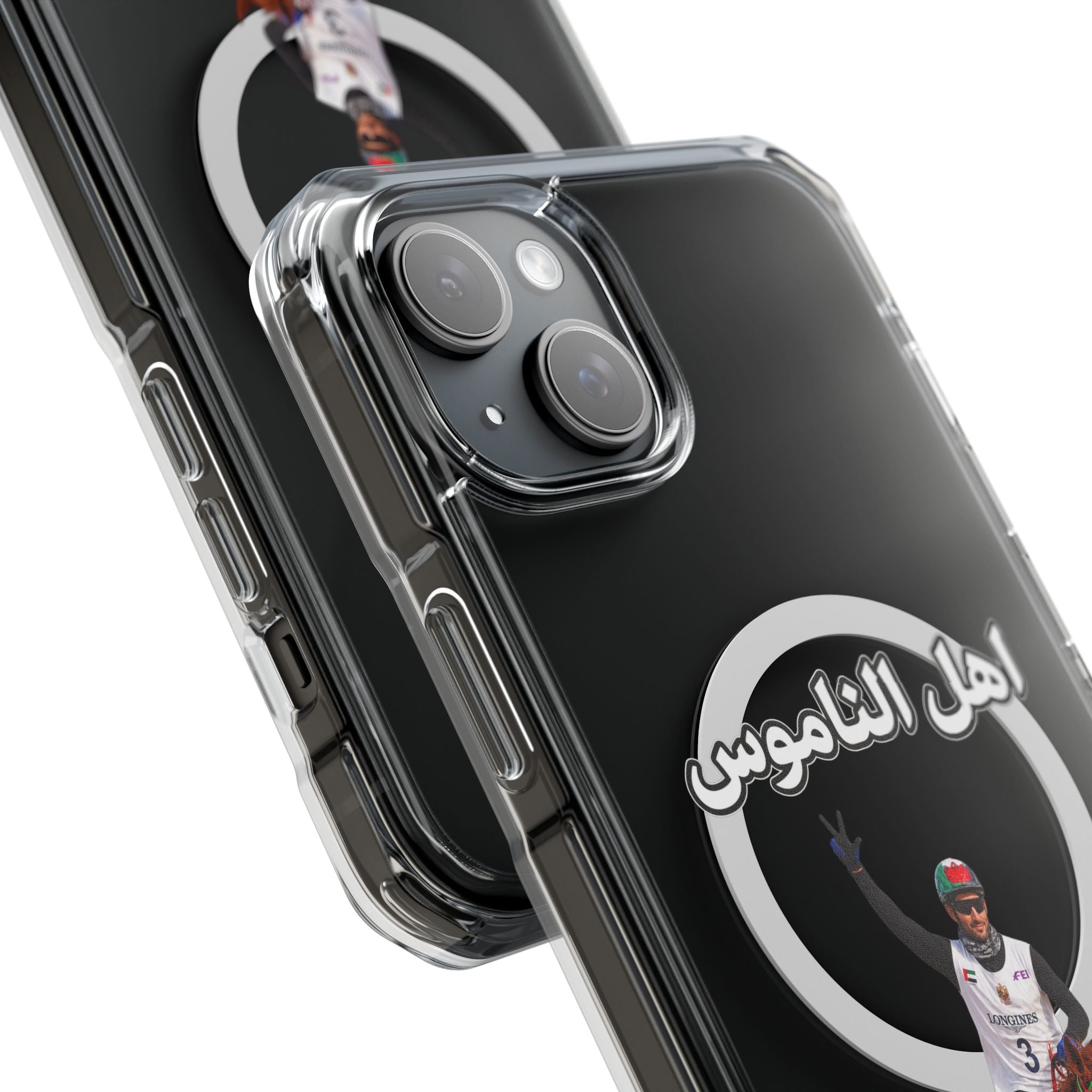 Ahl Al Namoos Magnetic Clear Case