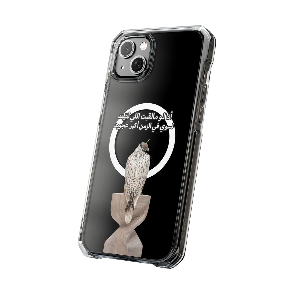 Ajouba Magnetic Clear iPhone Case