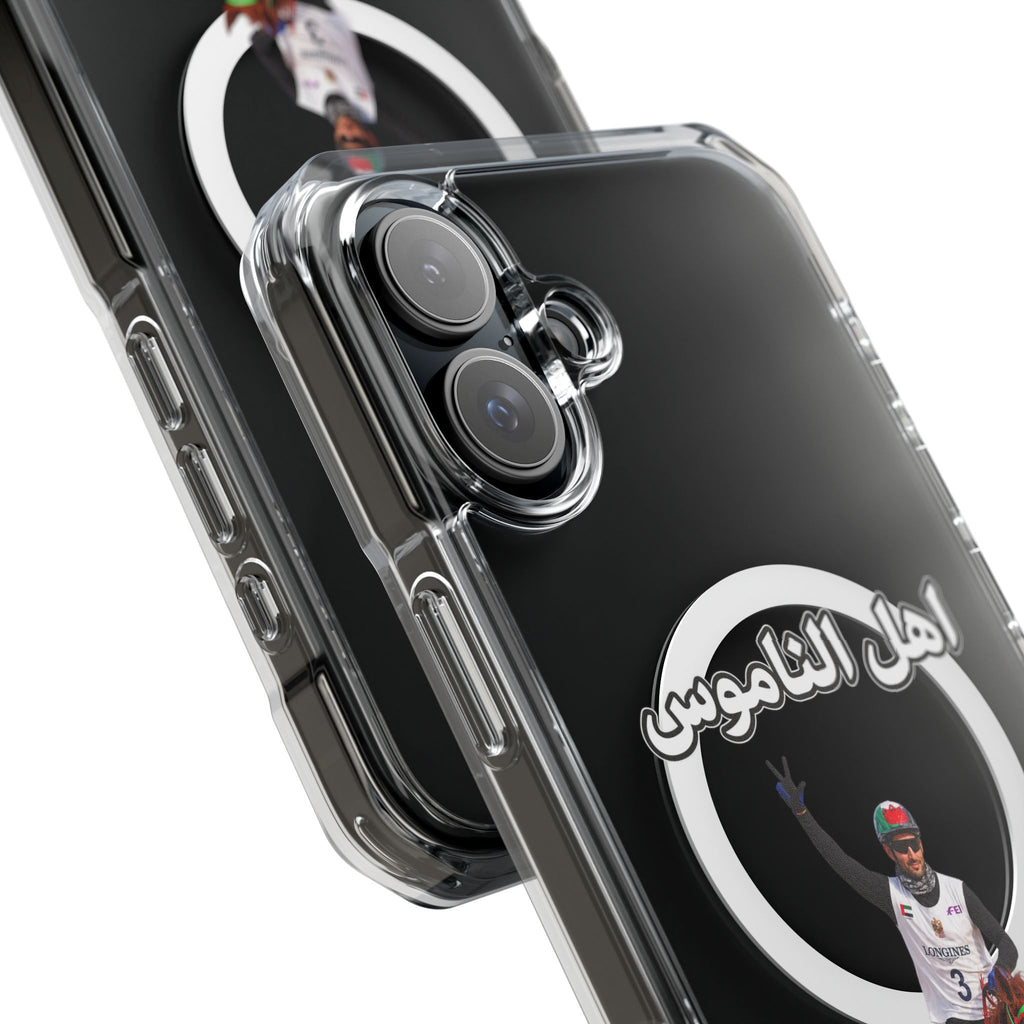 Ahl Al Namoos Magnetic Clear Case