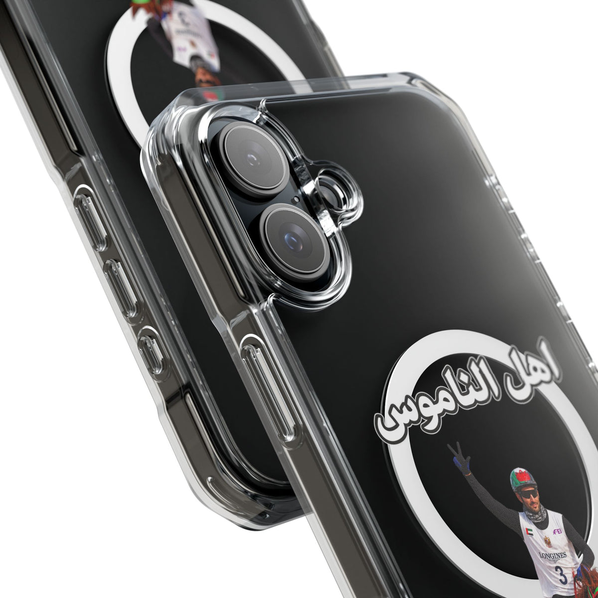 Ahl Al Namoos Magnetic Clear Case