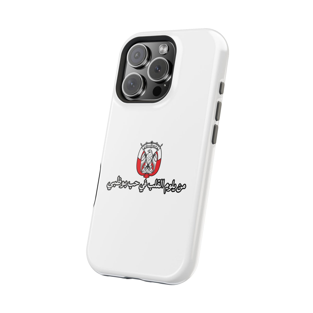 7b Abu Dhabi Magnetic Impact-Resistant Case