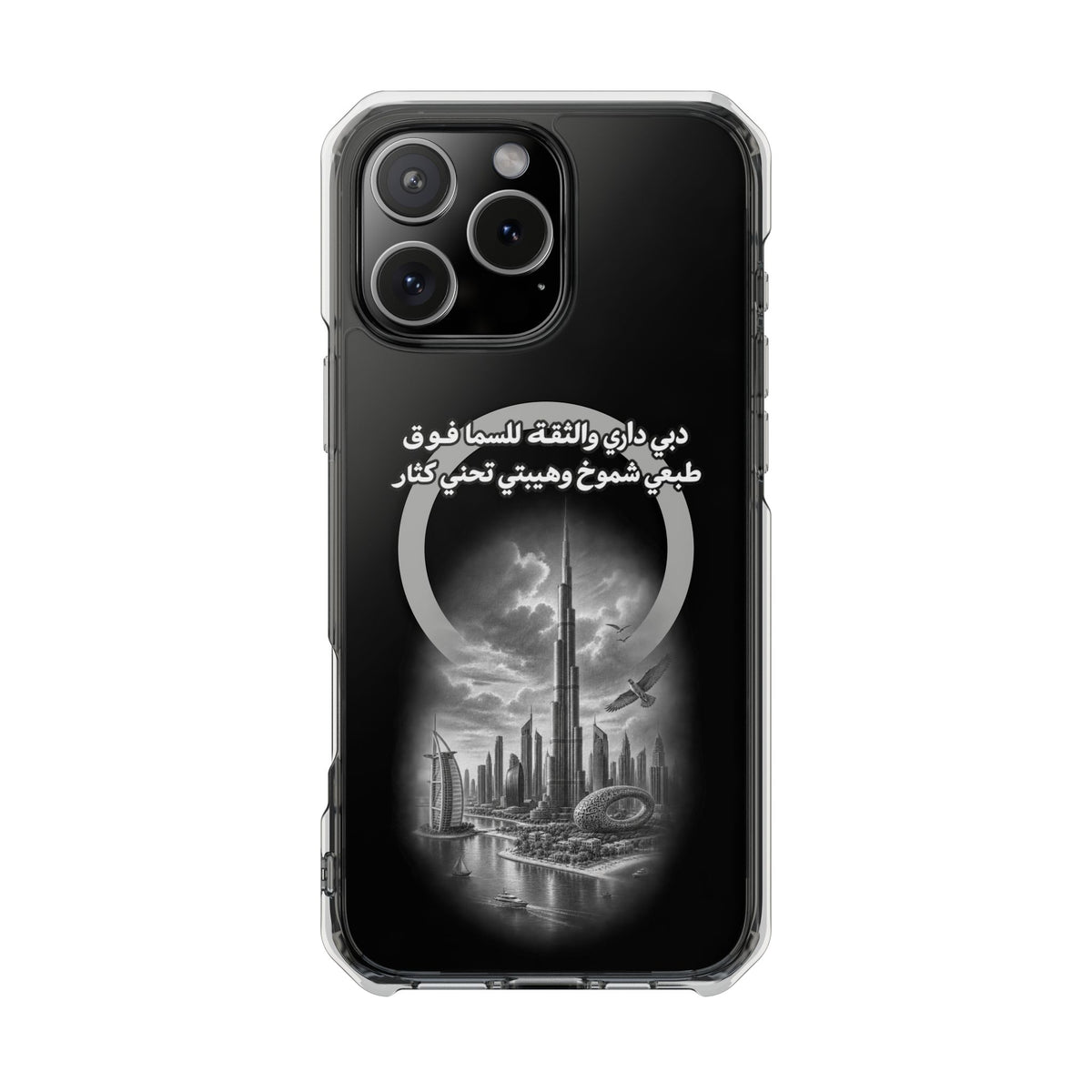 Dubai Dari Magnetic Clear Case