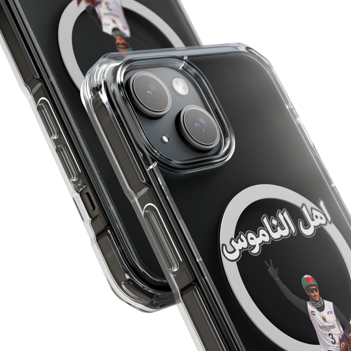 Ahl Al Namoos Magnetic Clear Case