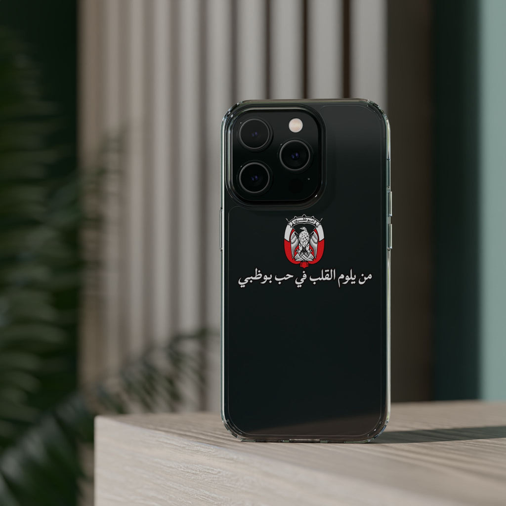 7b Abu Dhabi Clear Impact-Resistant Case