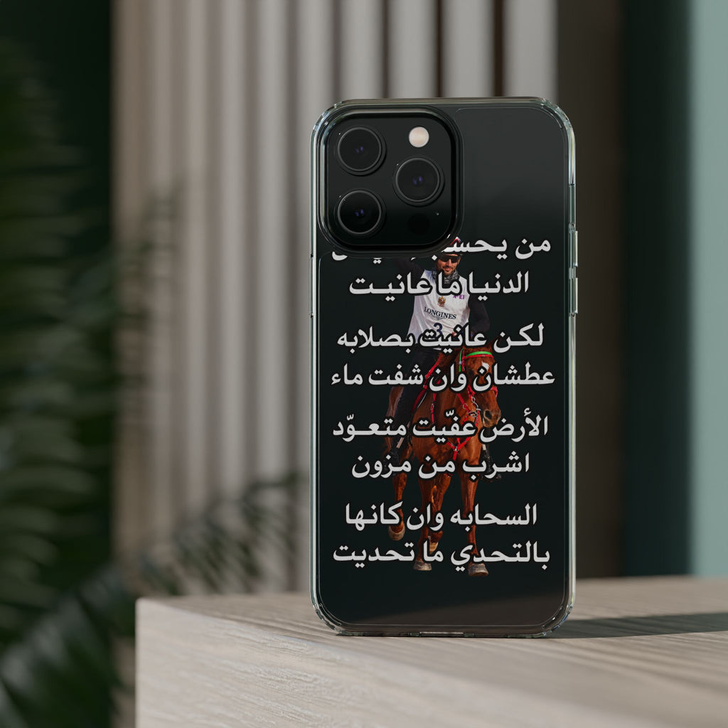 3anait Clear Impact-Resistant Case
