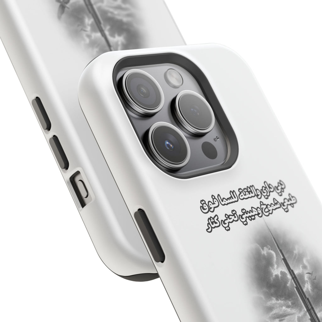 Dubai Dari Impact-Resistant Case