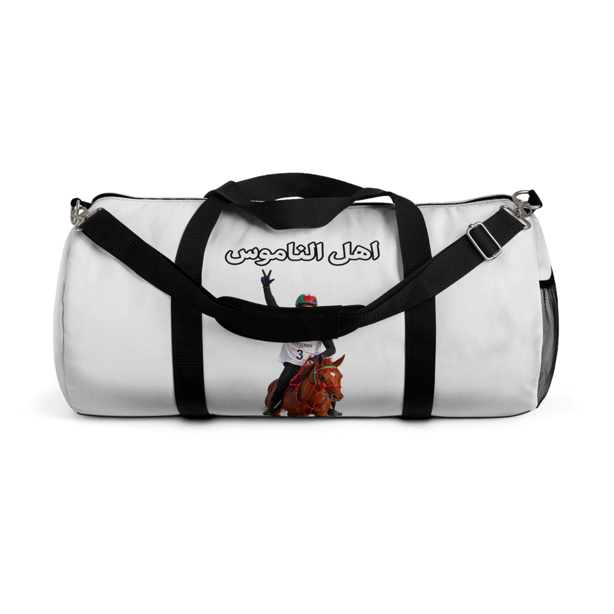 Ahl Al Namoos Duffel Bag