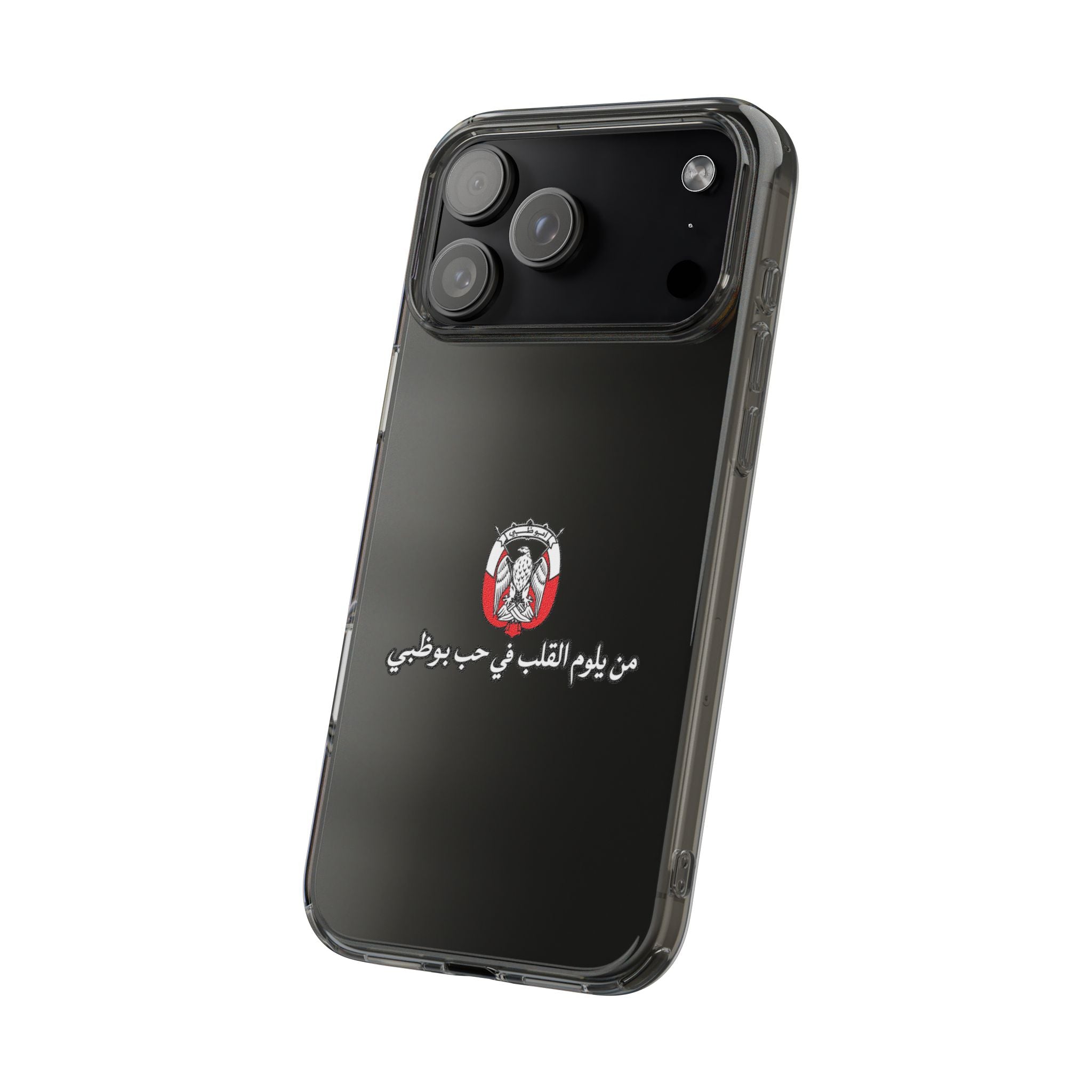 7b Abu Dhabi Clear Impact-Resistant Case