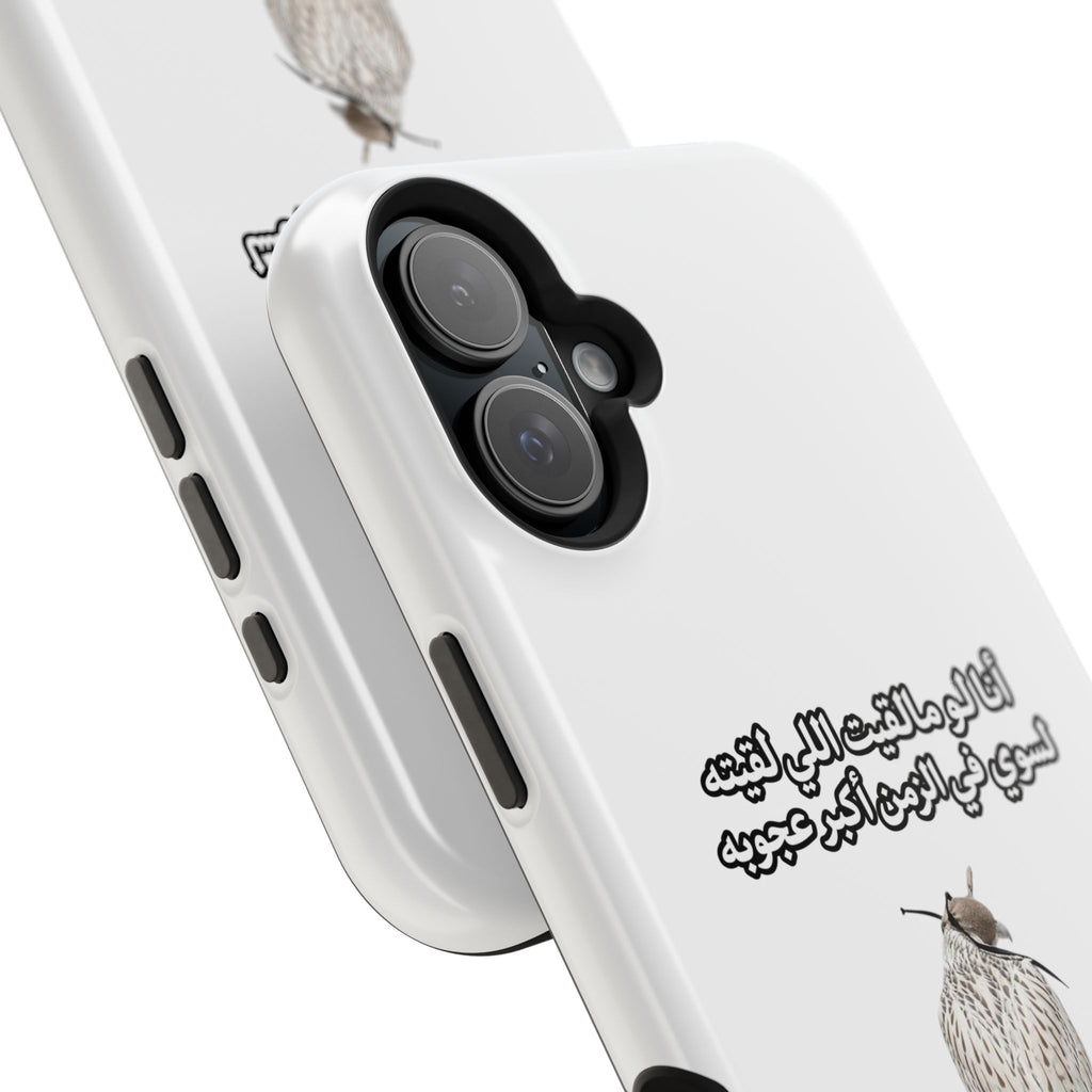 Ajouba Magnetic Impact-Resistant Case