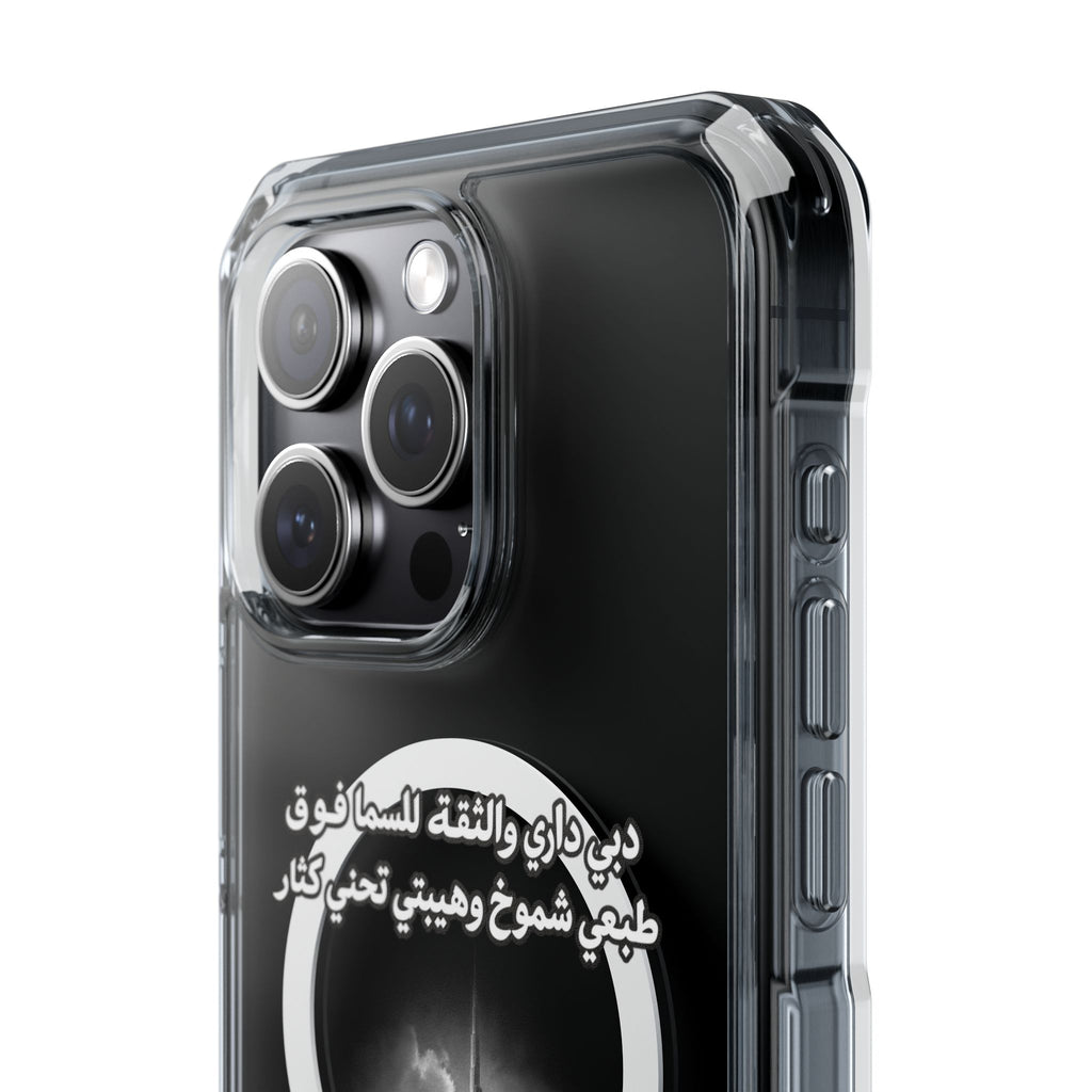 Dubai Dari Magnetic Clear Case