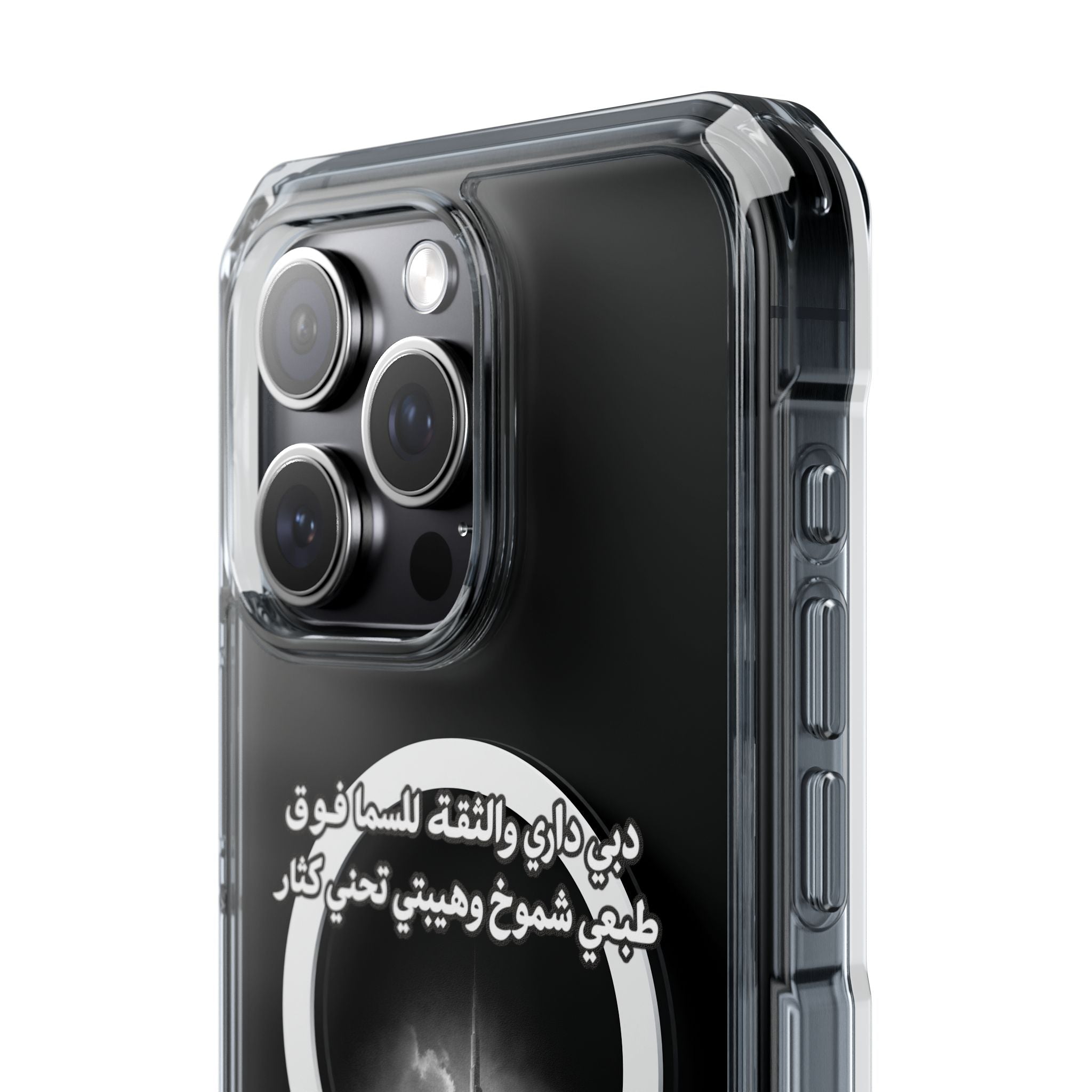Dubai Dari Magnetic Clear Case
