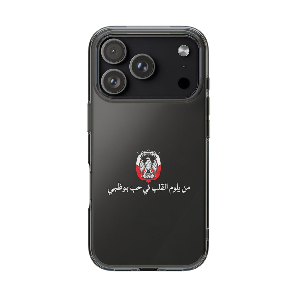 7b Abu Dhabi Clear Impact-Resistant Case