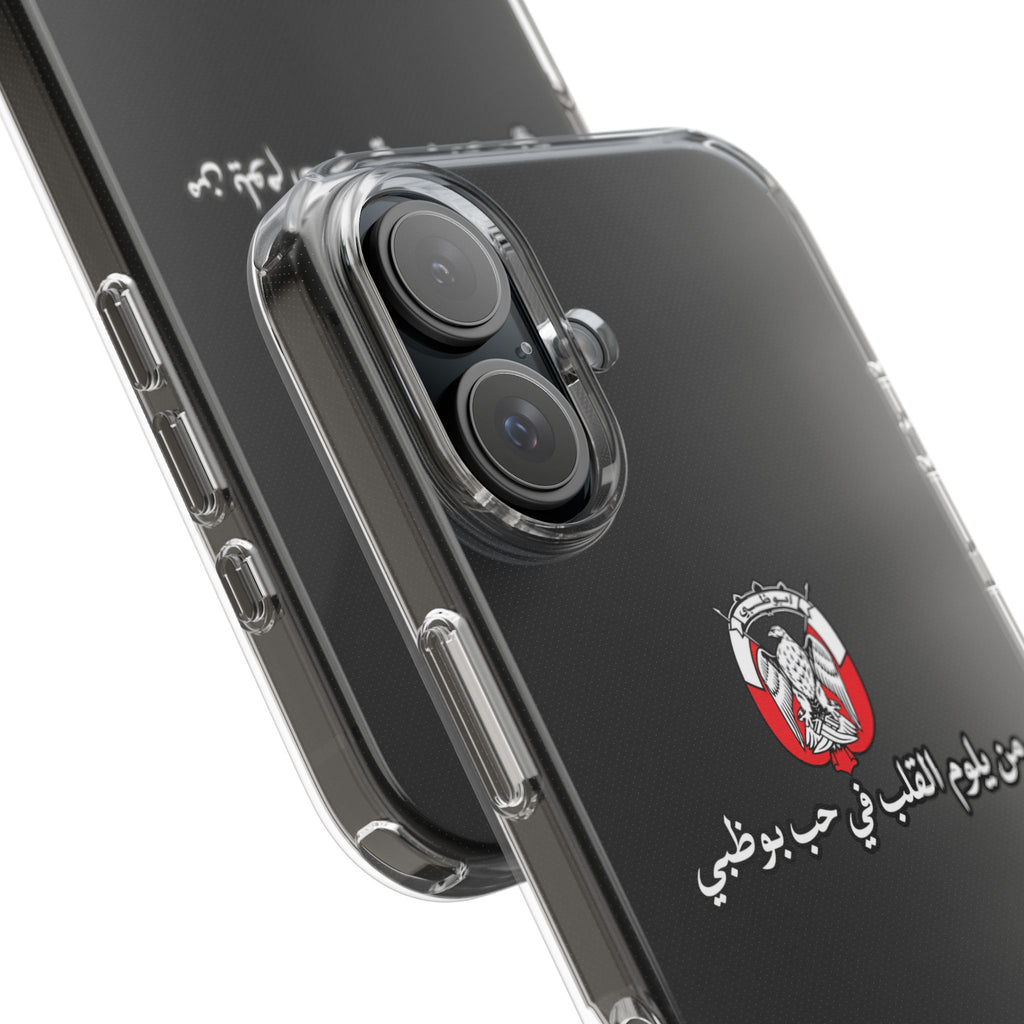 7b Abu Dhabi Clear Impact-Resistant Case