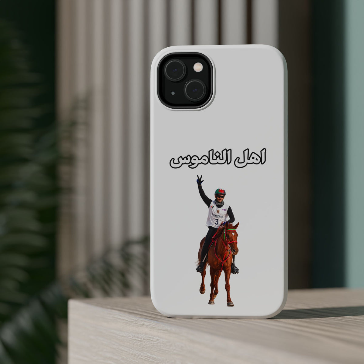 Ahl Al Namoos Impact-Resistant iPhone Case
