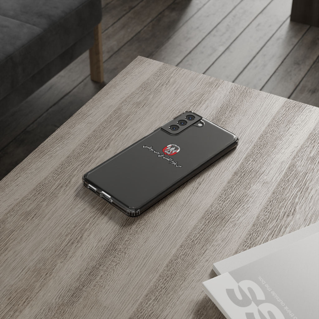 7b Abu Dhabi Clear Impact-Resistant Case