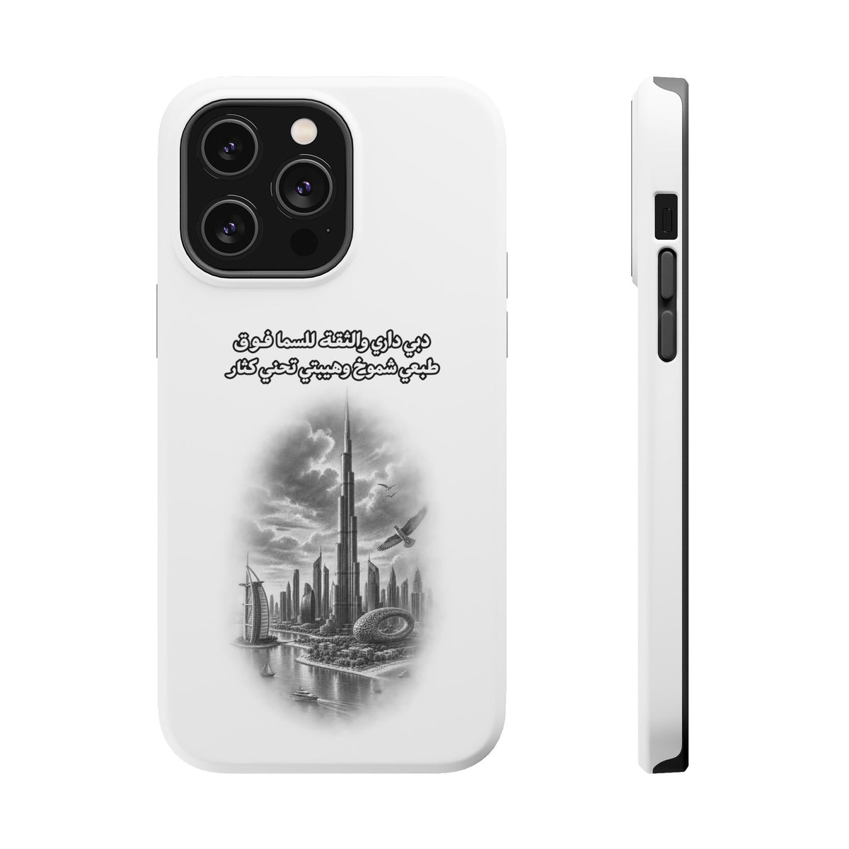 Dubai Dari Impact-Resistant Case