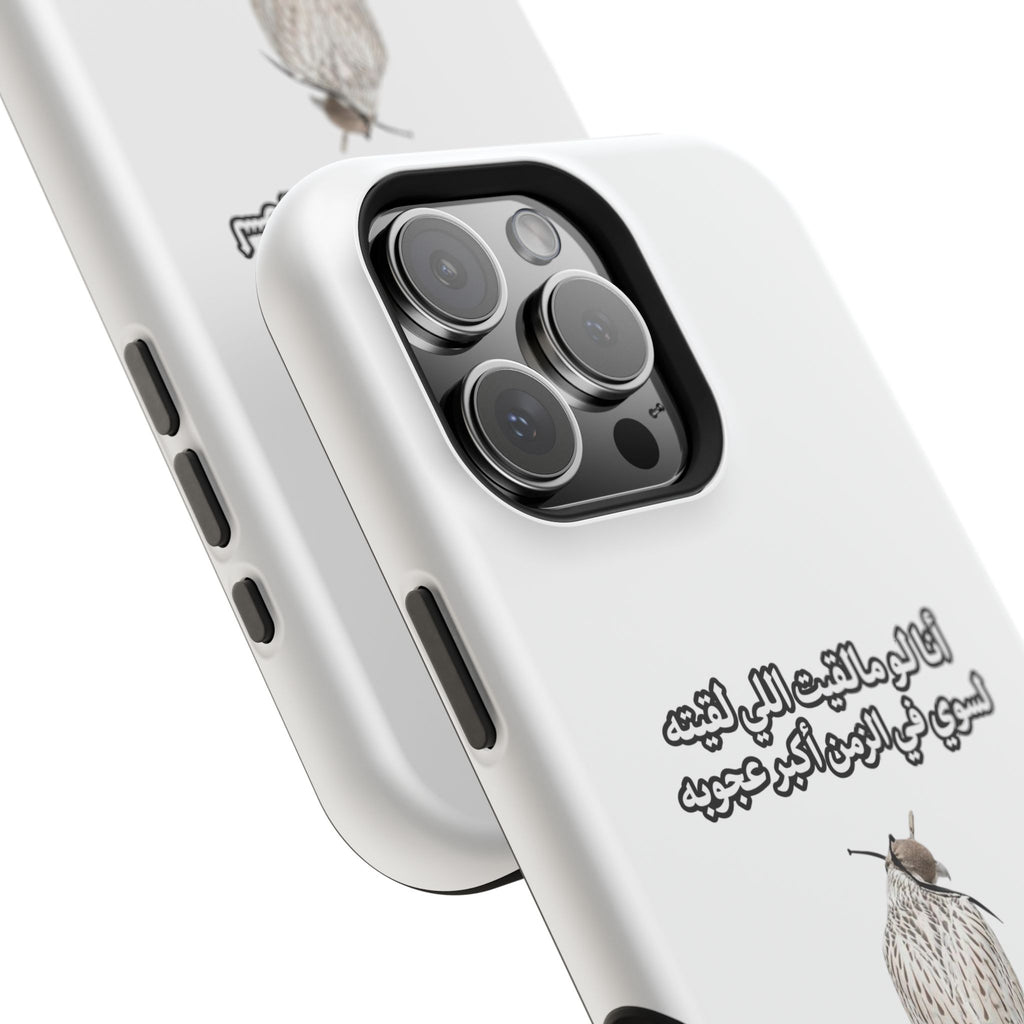Ajouba Magnetic Impact-Resistant Case