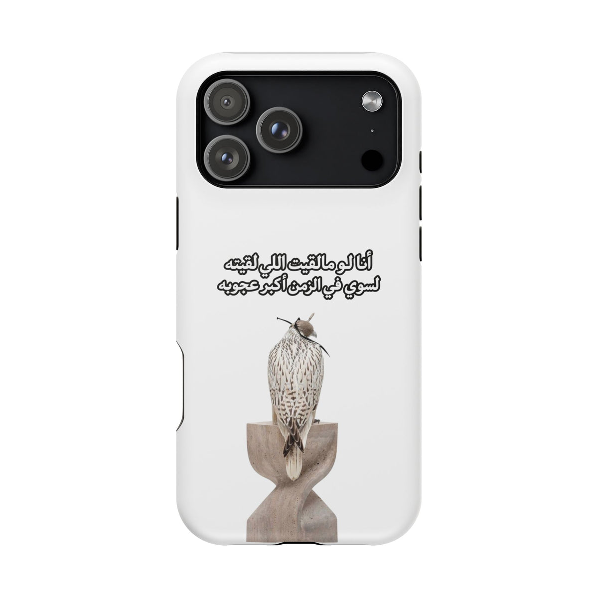 Ajouba Magnetic Impact-Resistant Case