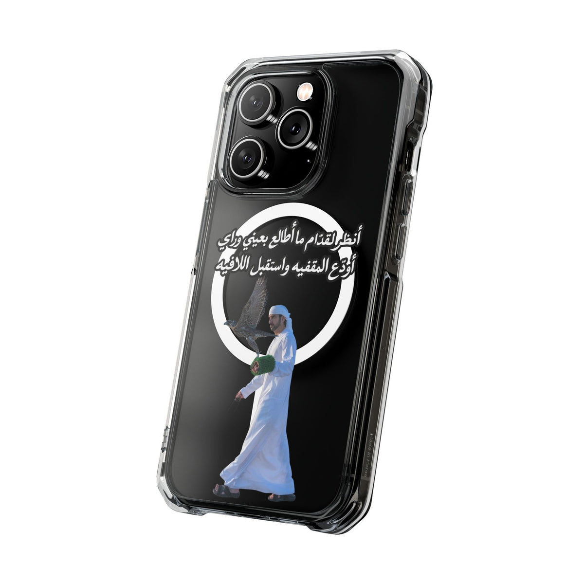 Gidam Magnetic Clear Case