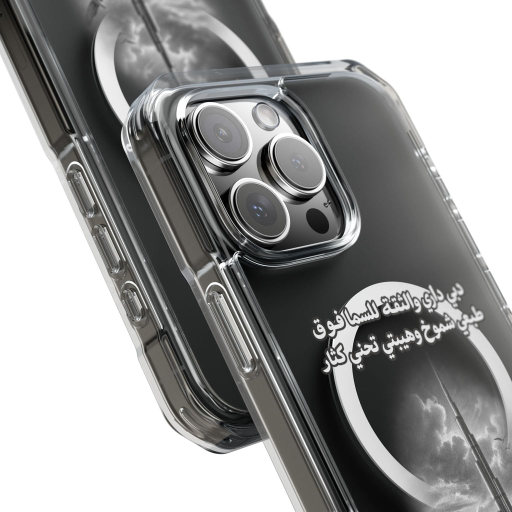 Dubai Dari Magnetic Clear Case