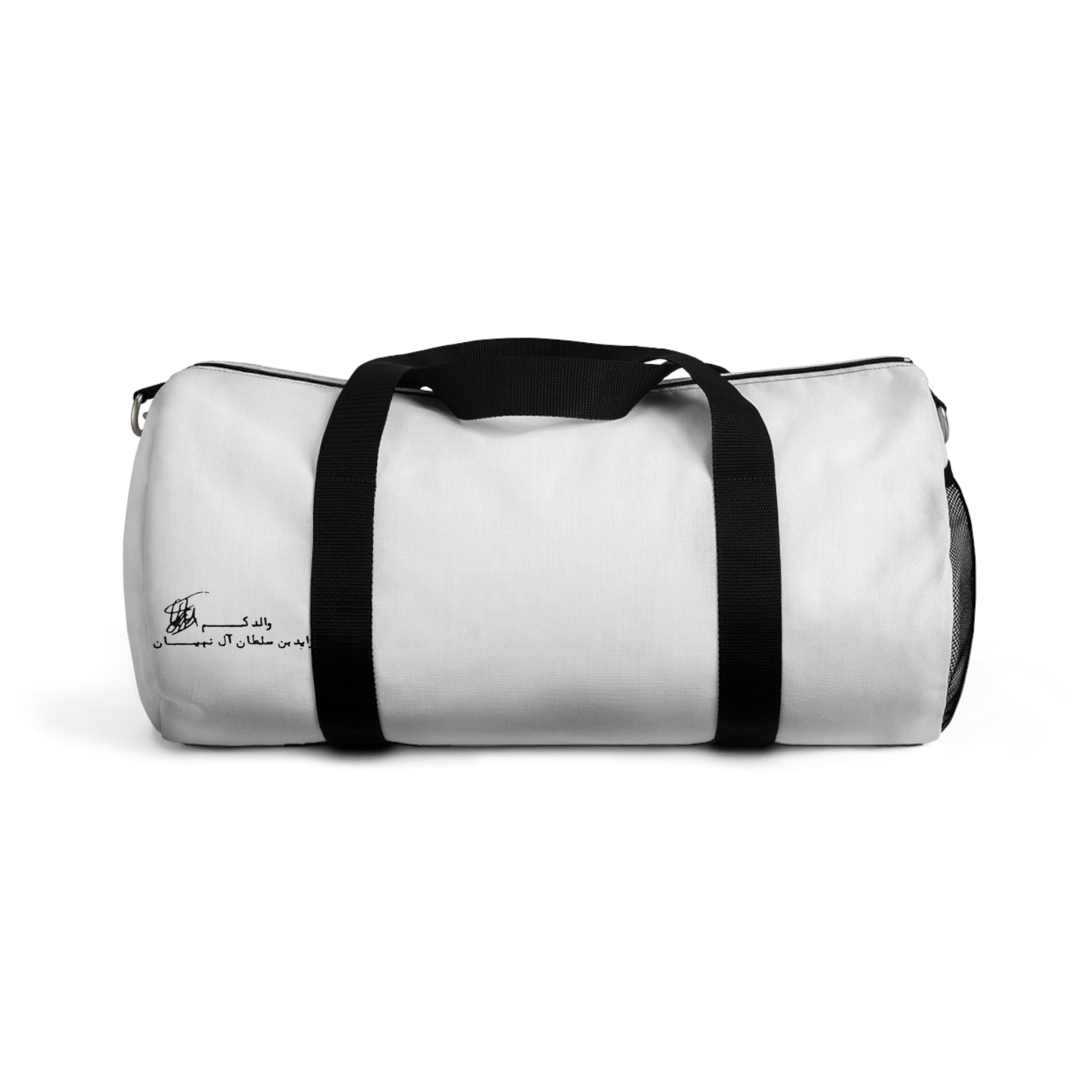 SAEVO Sheikh Zayed Signature Duffel Bag